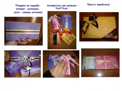 Слайд2.JPG