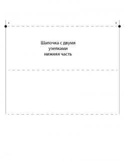 Как сшить шапочку для новорожденного