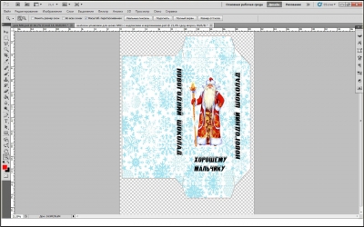 Создание упаковки для шоколада при помощи photoshop